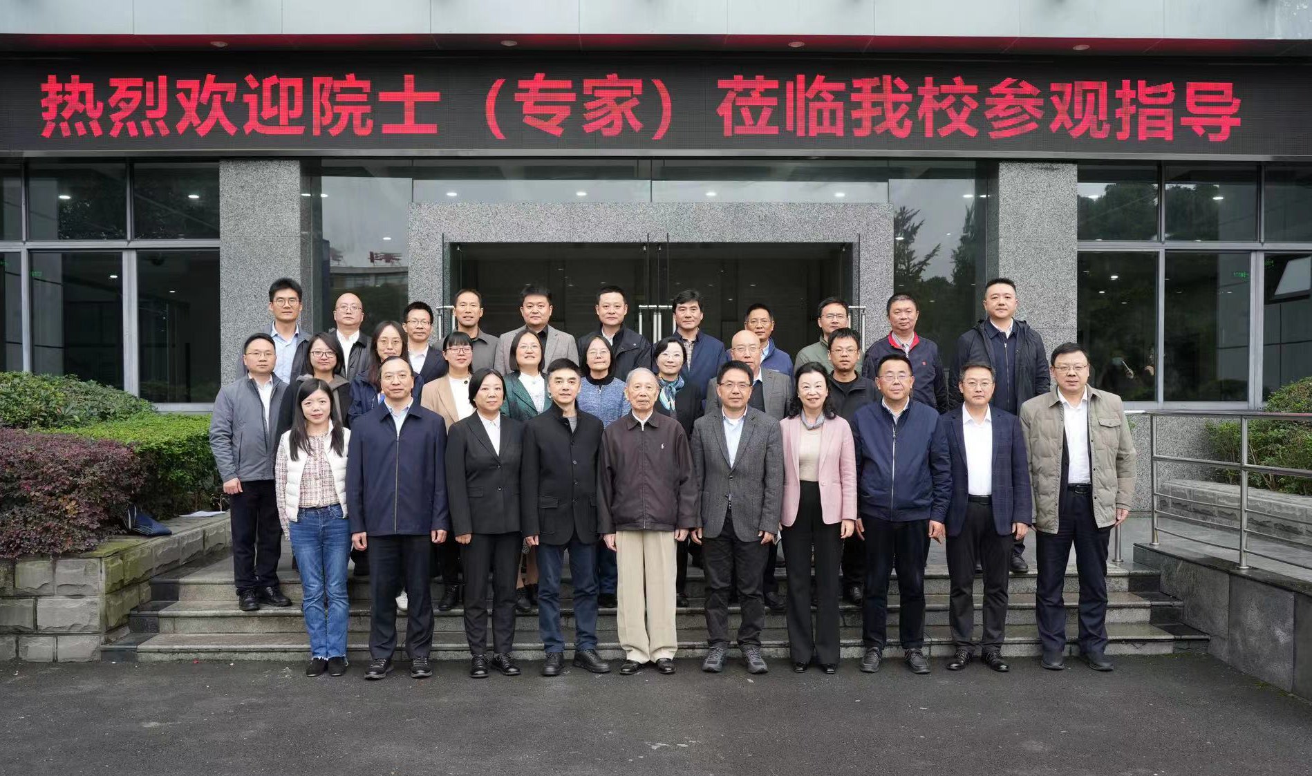 院士（專家）走進(jìn)西華，聚焦科技創(chuàng)新與人才成長！